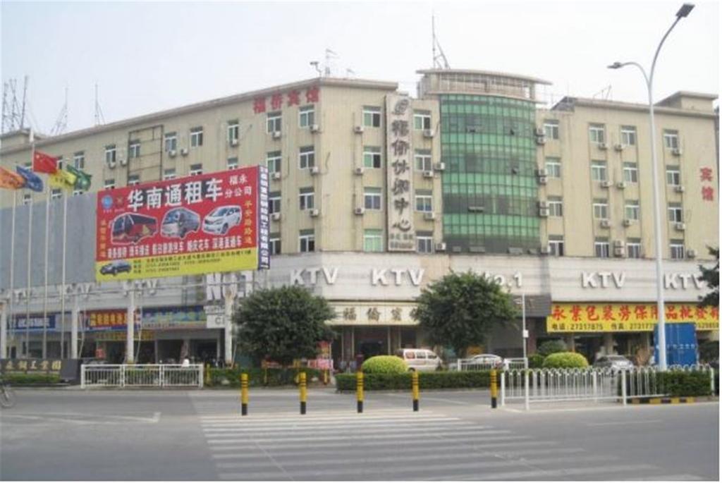 Shenzhen Fuqiao Hotel Εξωτερικό φωτογραφία