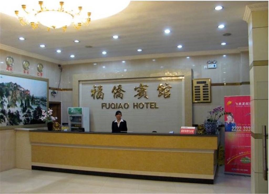 Shenzhen Fuqiao Hotel Εξωτερικό φωτογραφία